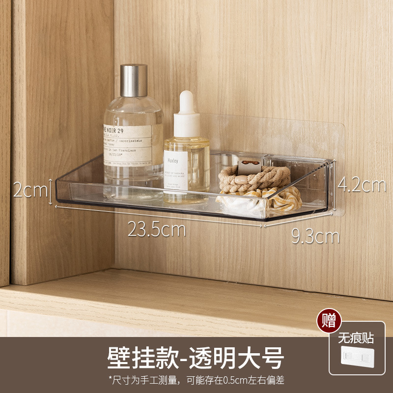 鏡棚収納ケース引き出し化粧品マスク口紅棚デスクトップトイレ洗面台|undefined