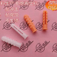 �S��ֱ�N 3~4.5mm ������Û�� ��Û��˨ �z�� ���� �ڻ�QSG