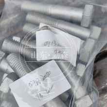 ƽ�ؙC���  ���N��̖�Rȫ  ���R��·�C���  ��˨  58040112