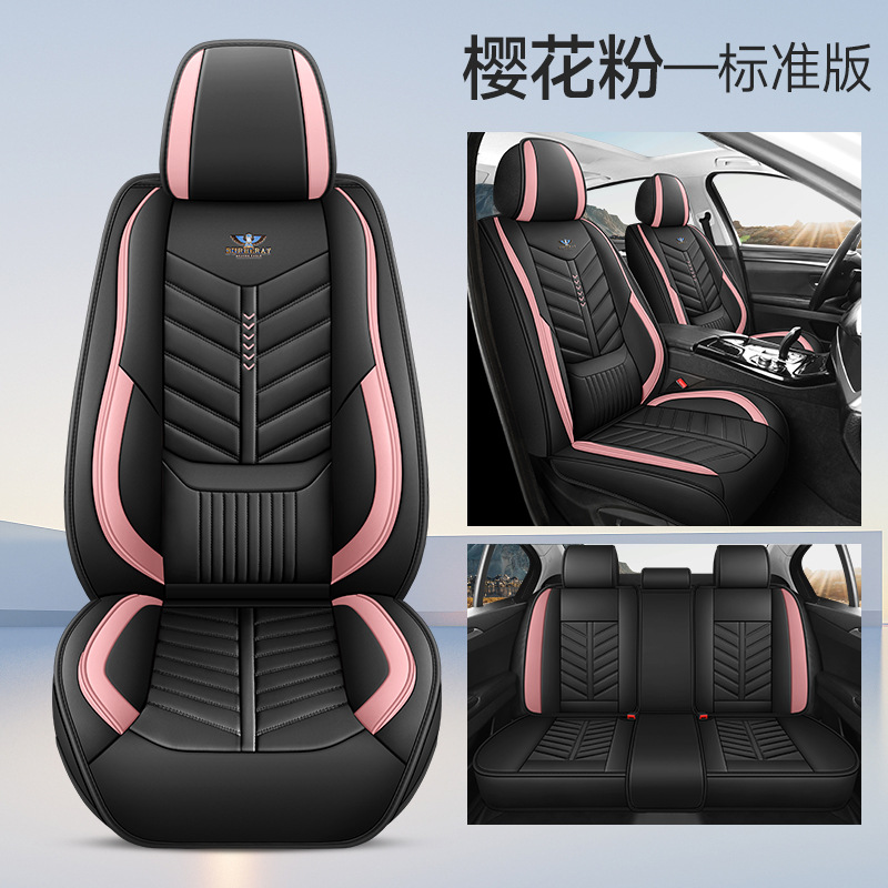 Seat Cover | Universal Universal seat cover - pink