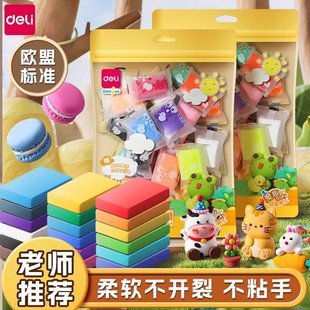 Deli Ultra-Light Clay Refill Safe and Non-Toxic 24-Color Plasticine Color Mud Kindergarten Clay Handmade Toys