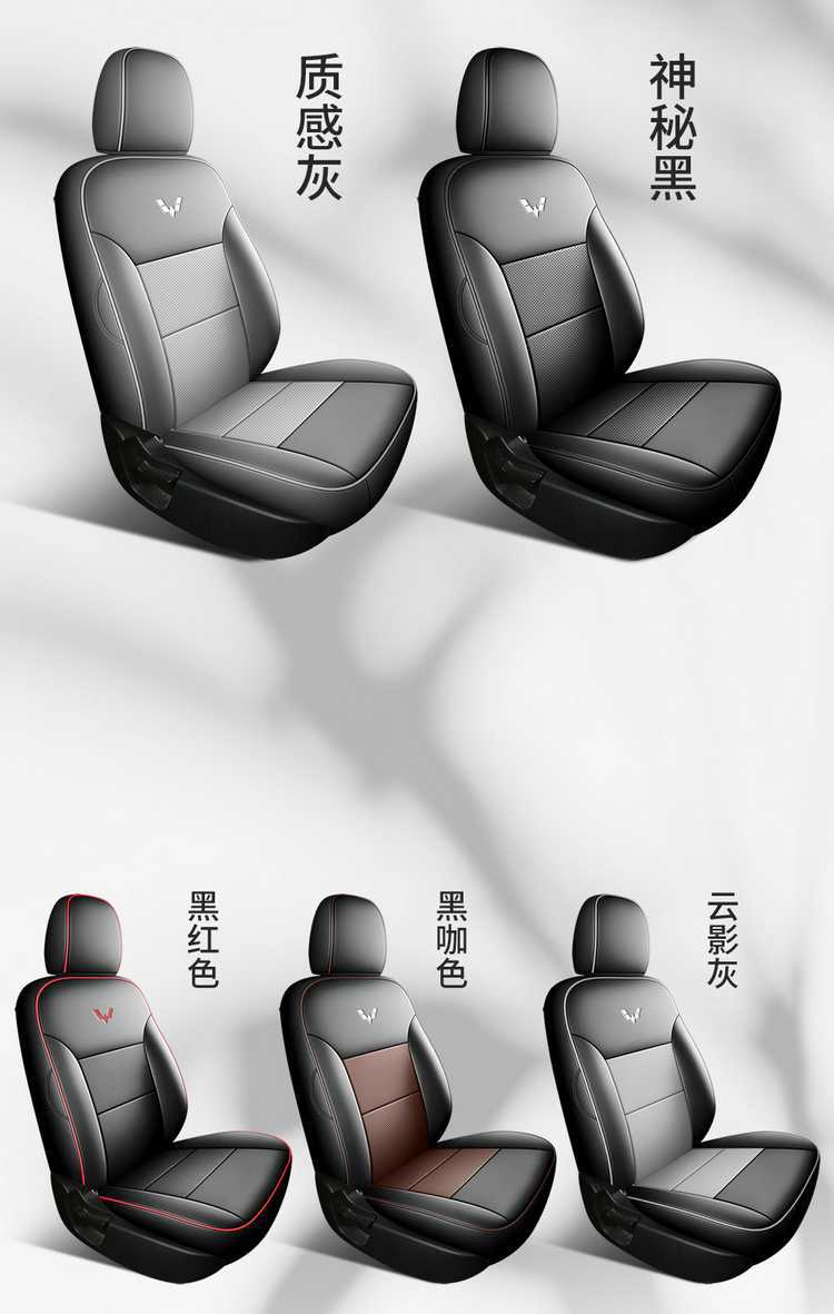 Wuling Yangguang EV seat covers, all-inclusive, suitable for all seasons, special seat covers for passenger version and cargo version, Yangguang car seat cushions