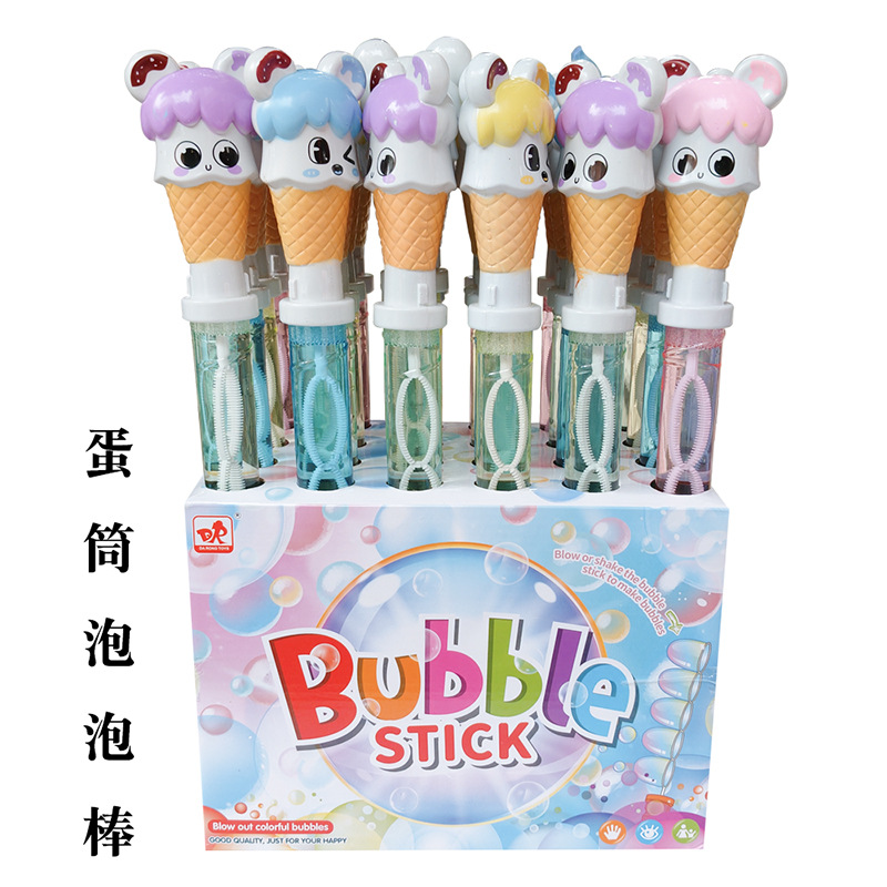 小蛋筒泡泡棒