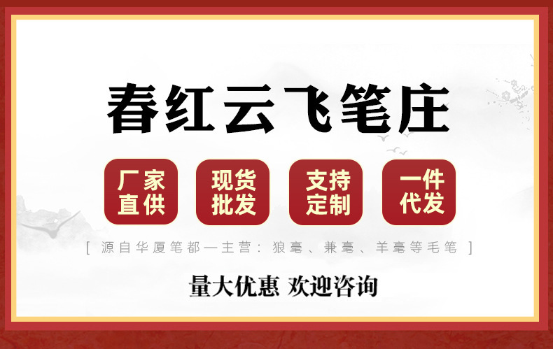 彩欣厂家介绍