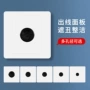 出线空白插座电视墙线盒