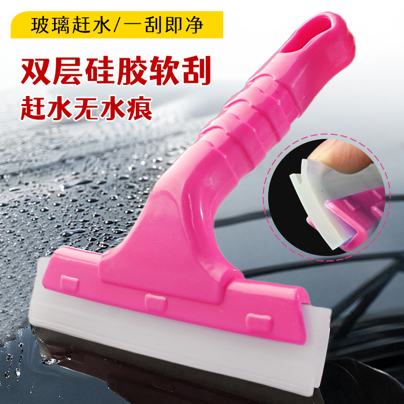 Cross-border car window wiper cleaning tool—car glass wiper, silicone windshield water scraper