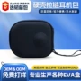 蓝牙无线抗压便携式耳机包