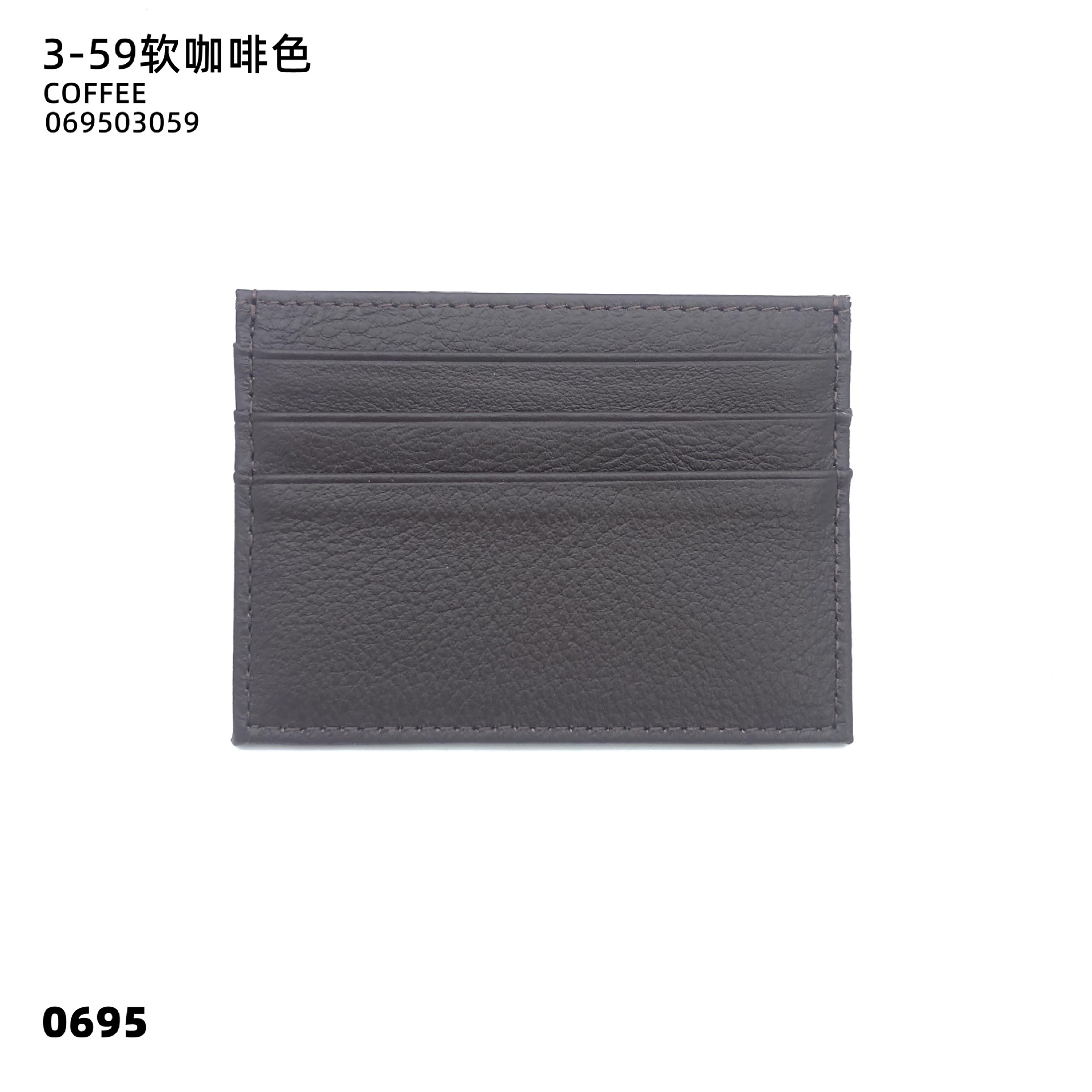 3-59 소프트 브라운