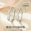 Small design ring for beloved suitable for men and women, silver 925 sample, light luxury style, trend of season, Birthday gift