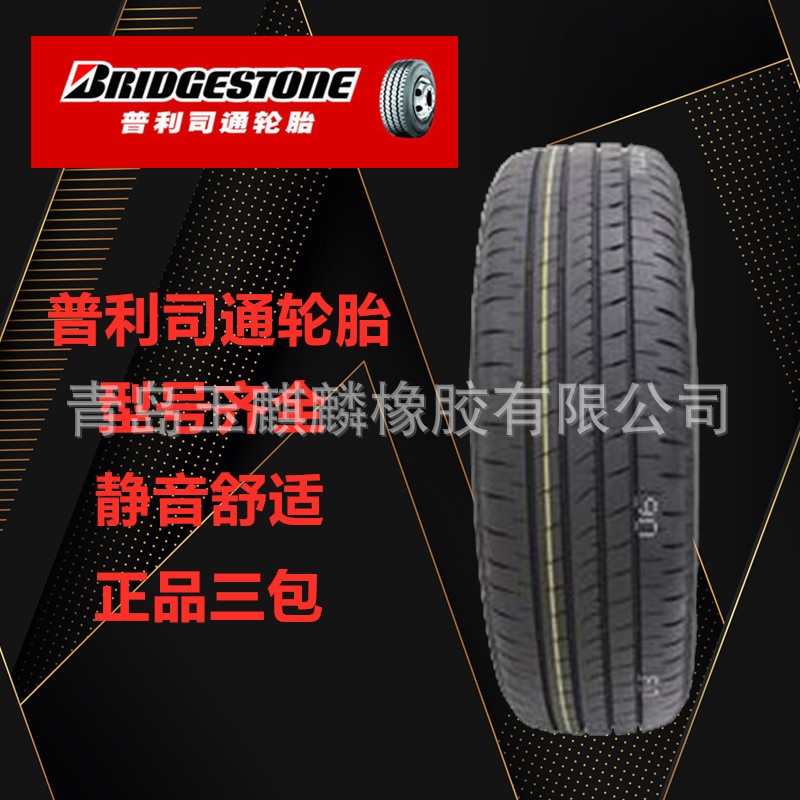 235/65R17普利司通104H汽车轮胎EP850绿歌伴适配哈弗F5起亚KX三包