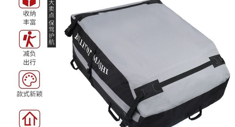 Durable roof rack SUV rainproof luggage bag, Oxford cloth roof waterproof large-capacity bag