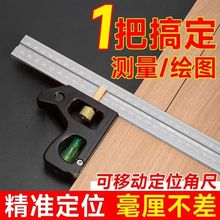 ��ӽǳ�90��ֱ�ǳ߲��P䓸߾���ľ���������ǳ߶๦�ܽM�ϽǶȳ�