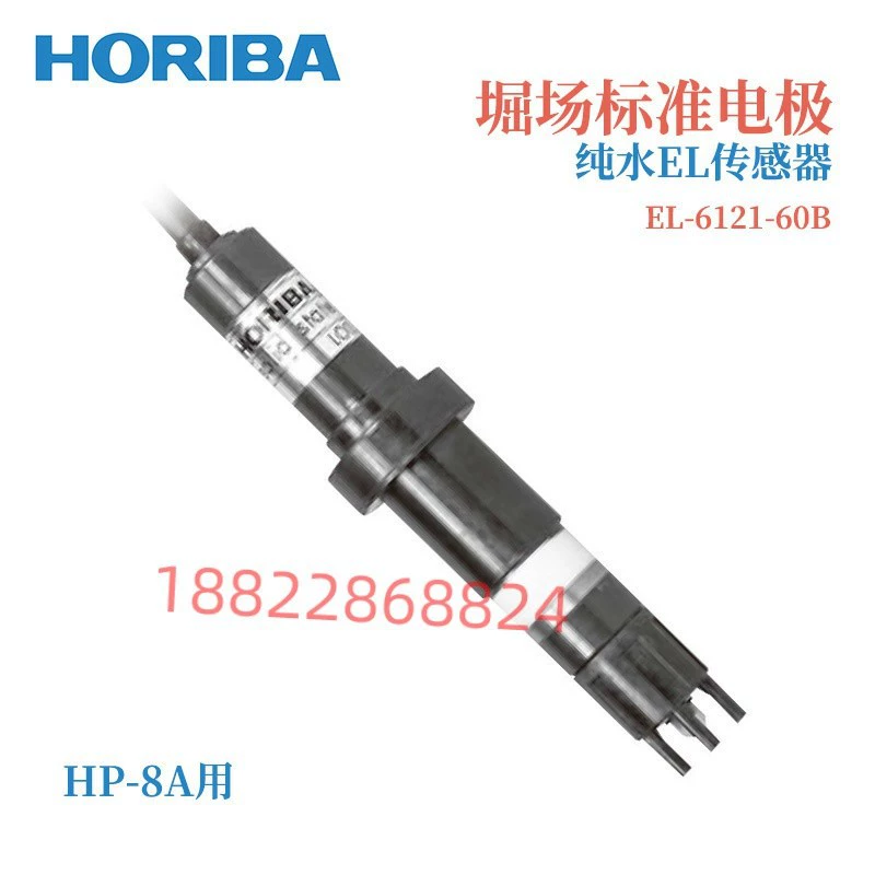 Оригинальный японский импортный электрод HORIBA Horifield PH 6108-100B/6151-100B/EL-6121-60B
