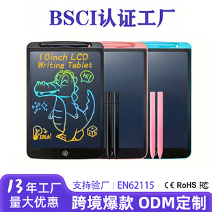 �羳��ɫ�֌���Һ�����ְ�12��LCD�T�f�L�����԰僺ͯ������L��