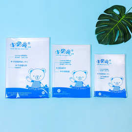 小贝壳16K透明磨砂加厚书皮书套小学生课本作业本防水书套pp包书