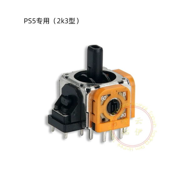 Ps5 domestic yellow 2K3