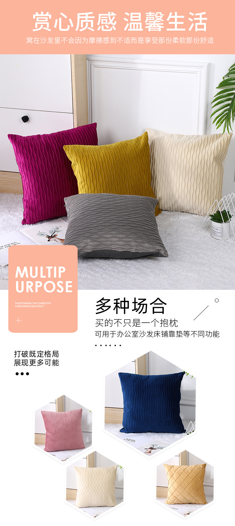 抱枕详情_03.jpg