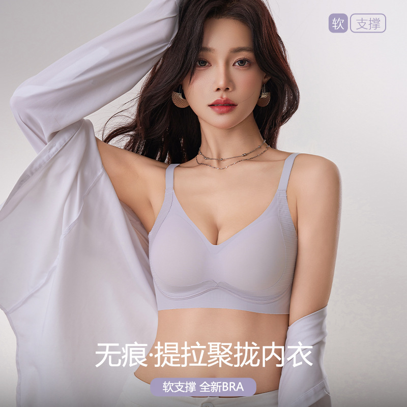 브랜드 오리지널 심리스 푸쉬업 리프팅 속옷 여성용 소프트 서포트 처짐 방지 가슴 수축 편안한 브라