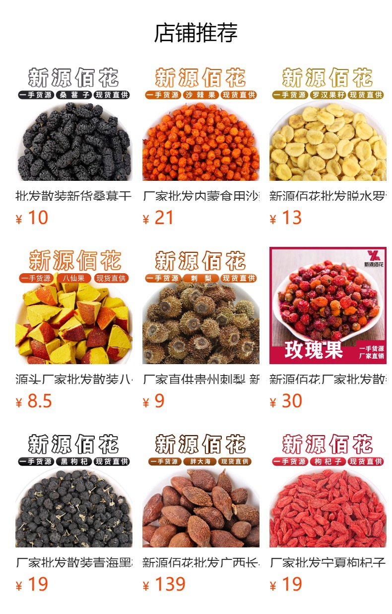 Dried Blueberry Fruit (Vaccinium spp.) — Large-Grade Preserved Berry Snack, 500g Bulk overview