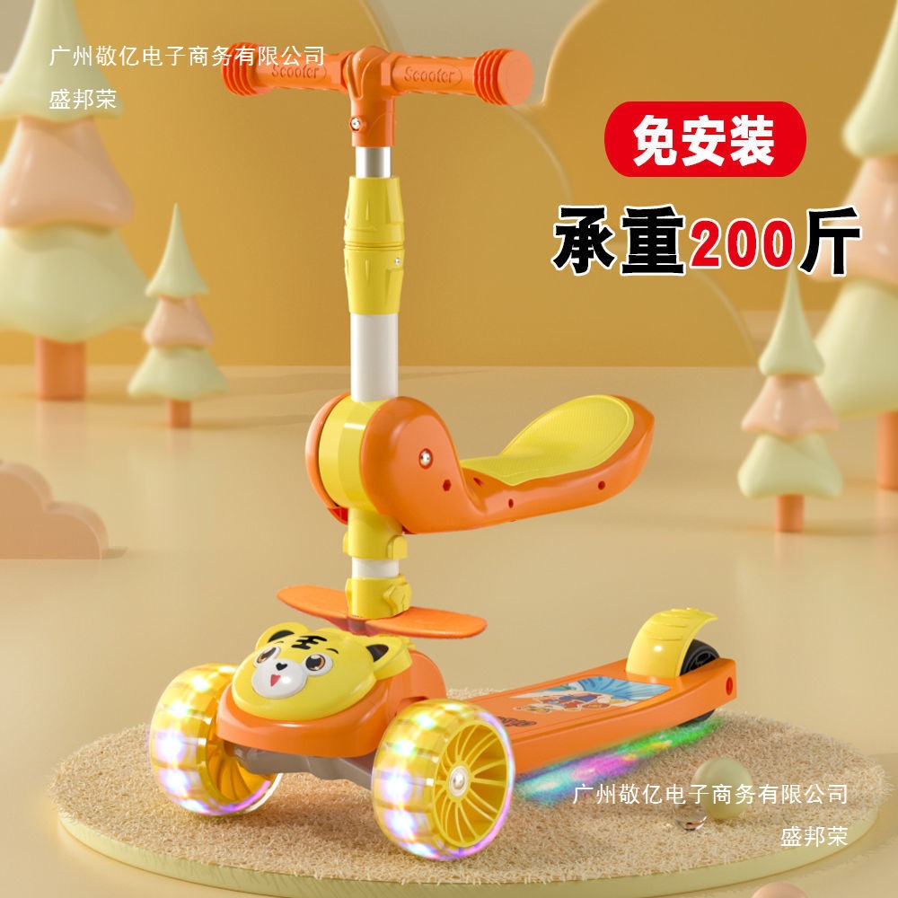 Factory Direct Sales Scooter for Kidsren 1-3-6-12 Years Old, Baby Can Sit and Ride Three-In-One Pedal Scooter for Boys and Girls