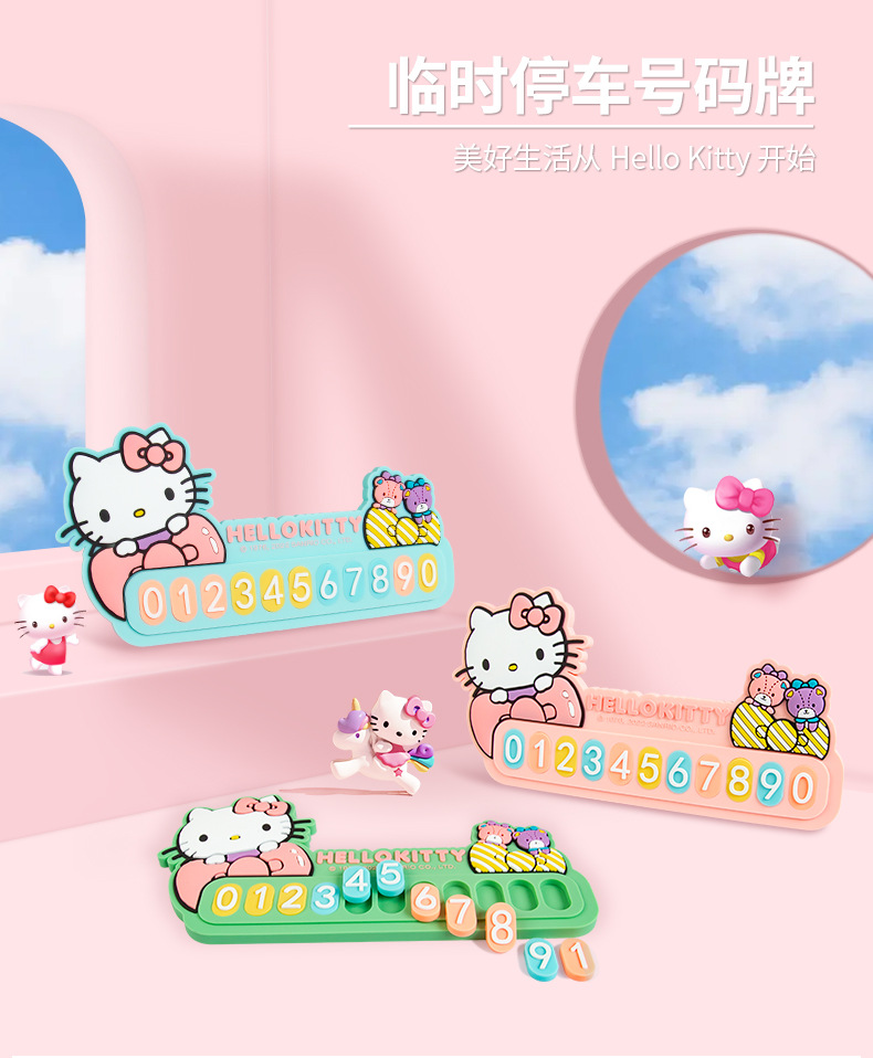 kitty Car luminous mini temporary parking phone number plate cute 3d three-dimensional car moving car number retention device