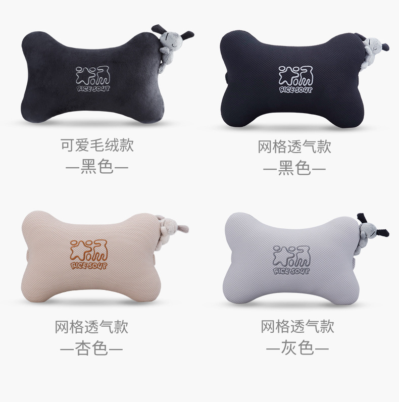 Aichewu Car Headrest, Neck Pillow, Car Cushion, Cute Cartoon Car Pillow, Car Driving Cervical Spine Supplies