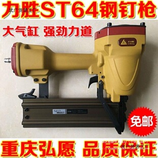 �ؑc�������ST64����ᔘ�ˮ��ᔘ�����ᔘ����T���wᔘ�