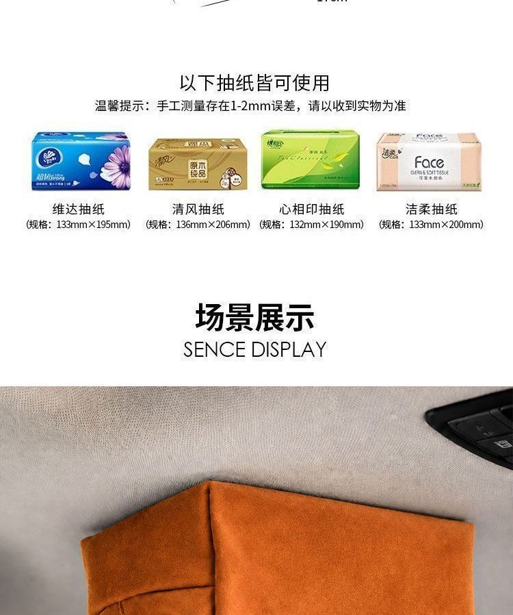 Magnetic car-mounted tissue box, roof-mounted tissue dispenser, sunroof in-car automotive accessory, strong magnetic storage for the front row