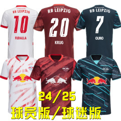 24/25ライプツィヒユニフォーム半袖ホームアウェイ第二客サッカー服ファン & 選手版RB Leipzig
