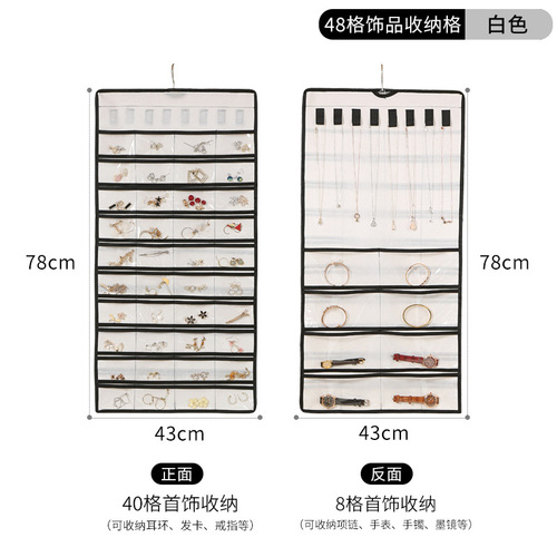 80-grid storage bag, jewelry storage hanging bag, non-woven double-sided necklace jewelry storage bag, dust-proof storage box