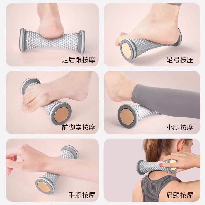 健身脚底按摩滚轮儿童扁平足训练足底筋膜足弓家用按摩神器|undefined