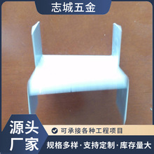 厂家供应ALC隔墙板辅材配件管卡 U型卡 花卡 钩头螺栓 L型卡