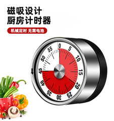 Supply kitchen mechanical timer timer kitchen baking reminder timer student time manager