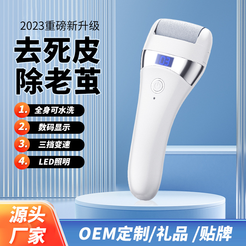 Rectificador de pies eléctrico, pedicura automática portátil para el hogar, lavado desmontable, eliminación de piel muerta, pulido de pies, artefacto