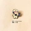 17# Xiaoxin take a cup