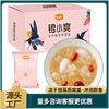 Jin Tang Bird&#39;s Nest Tremella soup Bird&#39;s Nest 15g*10 Substitute meal breakfast Brew precooked and ready to be eaten Fast food convenient food