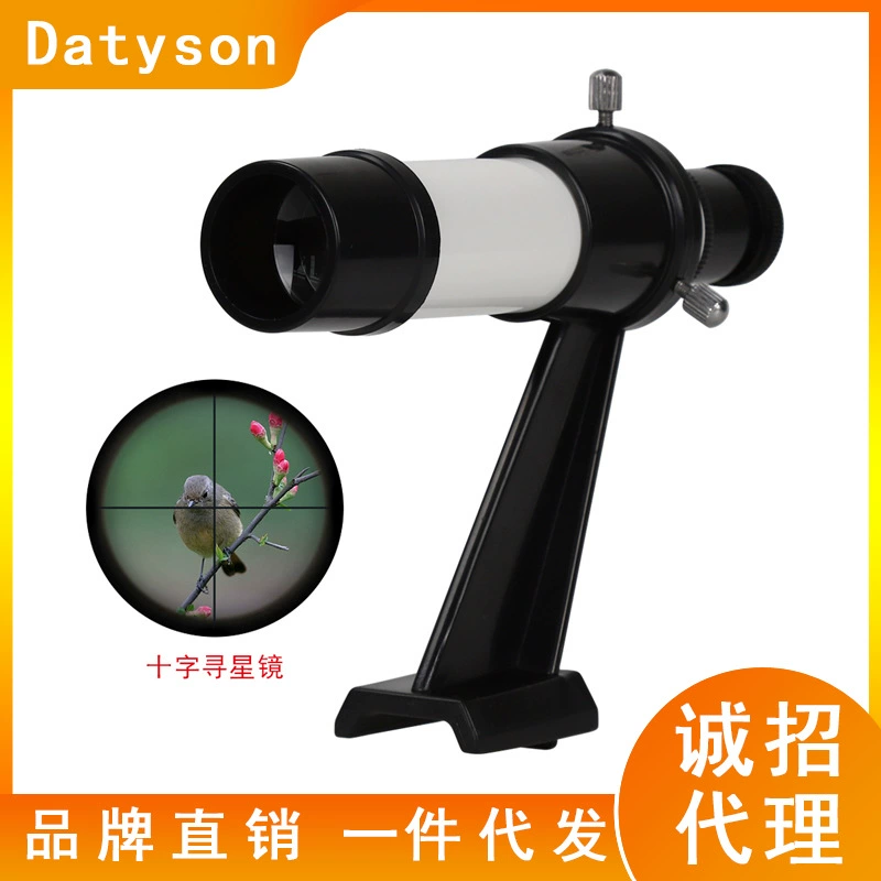 Астрономический телескоп Аксессуары 5X24 Оптический искатель звезды