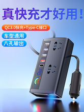 ܇�d��׃��12V24Vͨ���D220V؛܇�Դ������܇���ܳ����׃�D�Q��