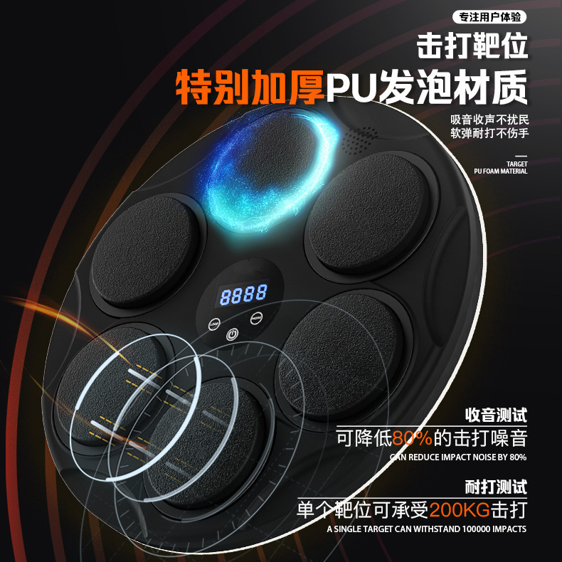 Bluetoothスマート音楽ボクシングターゲット、ボクシングトレーニングデバイス、壁掛けターゲット、格闘技パンチングマシン、反応ターゲット、フィットネス機器、カスタムメイド|undefined