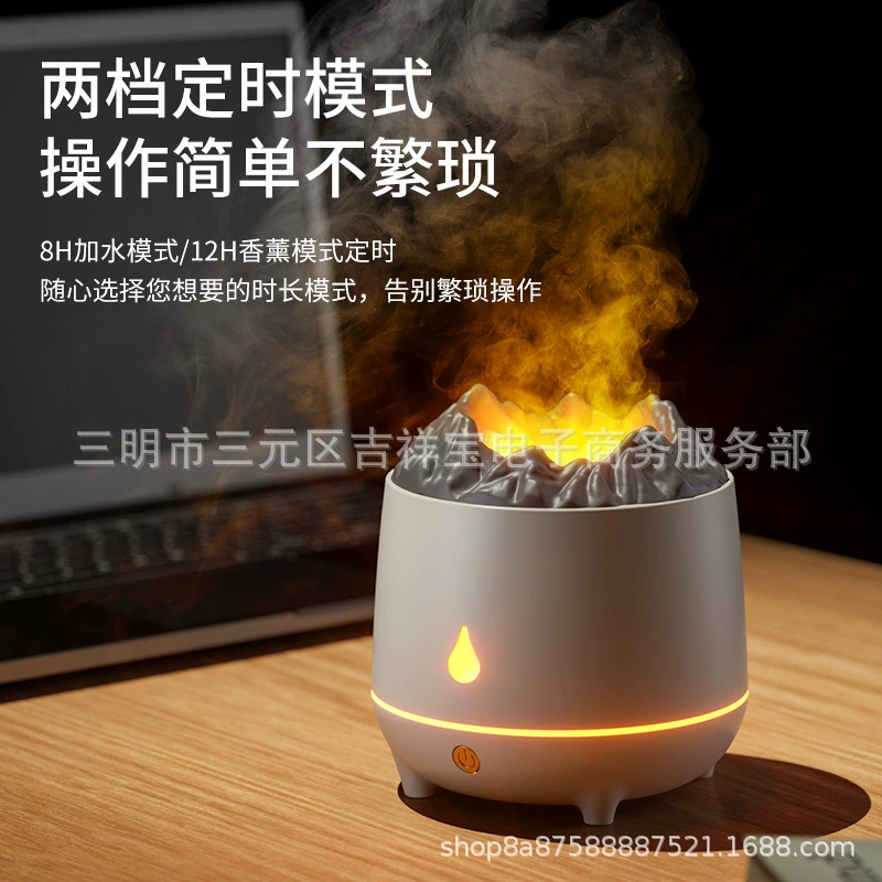 Трансграничный новый вулканический ароматерапевт домашний ультразвуковой пламенный увлажнитель столешницы очистки воздуха увлажнитель спальни