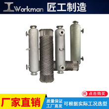 �h�������O�������ݼy��ʽ�Q����316L���P䓟ύ�Q�����ˮ��s��