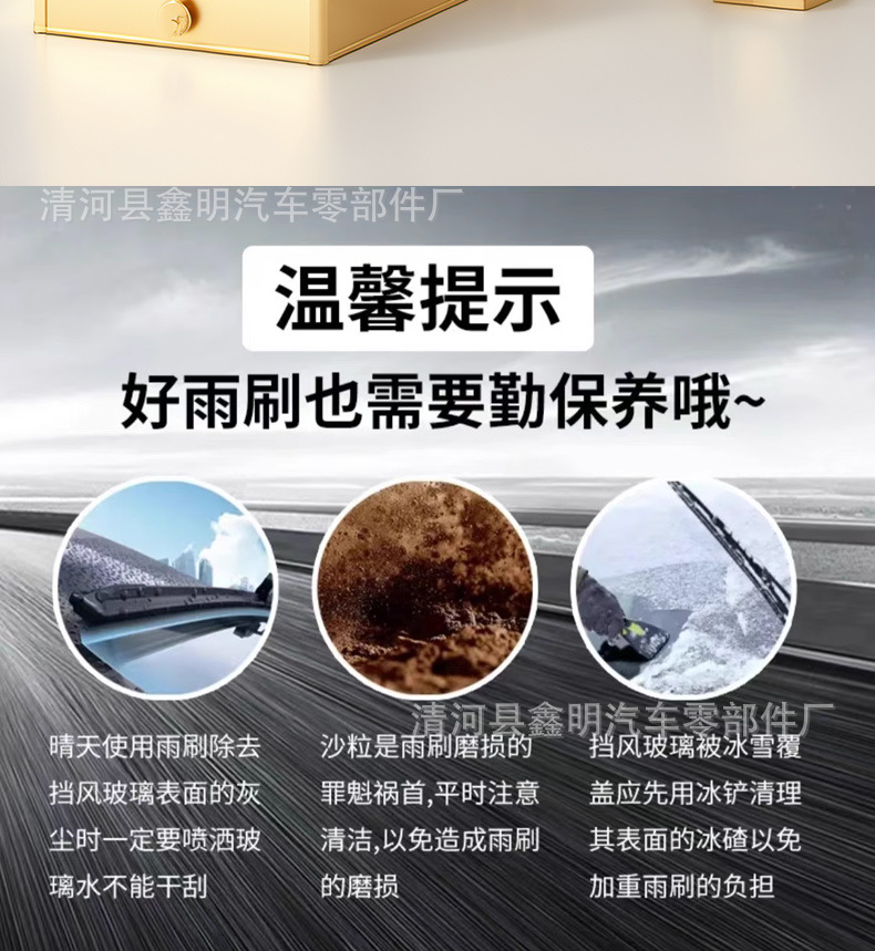 Suitable for Bmw 6 Series Wipers, 3 Series, 5 Series Original Wiper Blades, X3, X4, X5, X6, 7 Series, and Mini-Specific Models