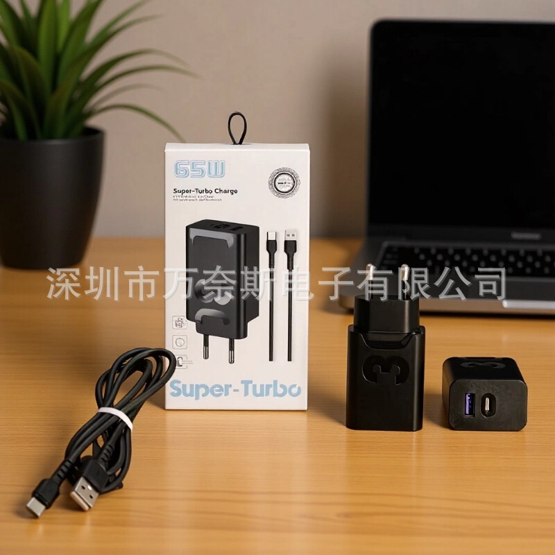 30W Fast Charging Head Suitable for Motorola Mobile Phone Charger Set European Standard Pd Charger Foreign Trade Wholesale