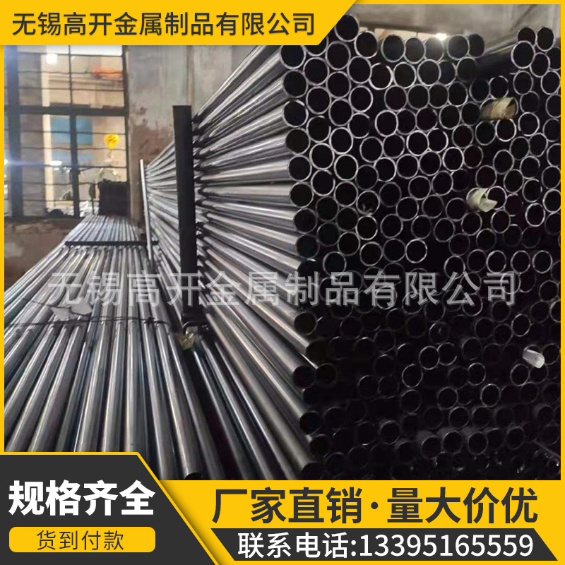 无锡焊管厂家现货8.2*0.3管黑退焊管家具管小口径薄壁焊管冷拔管