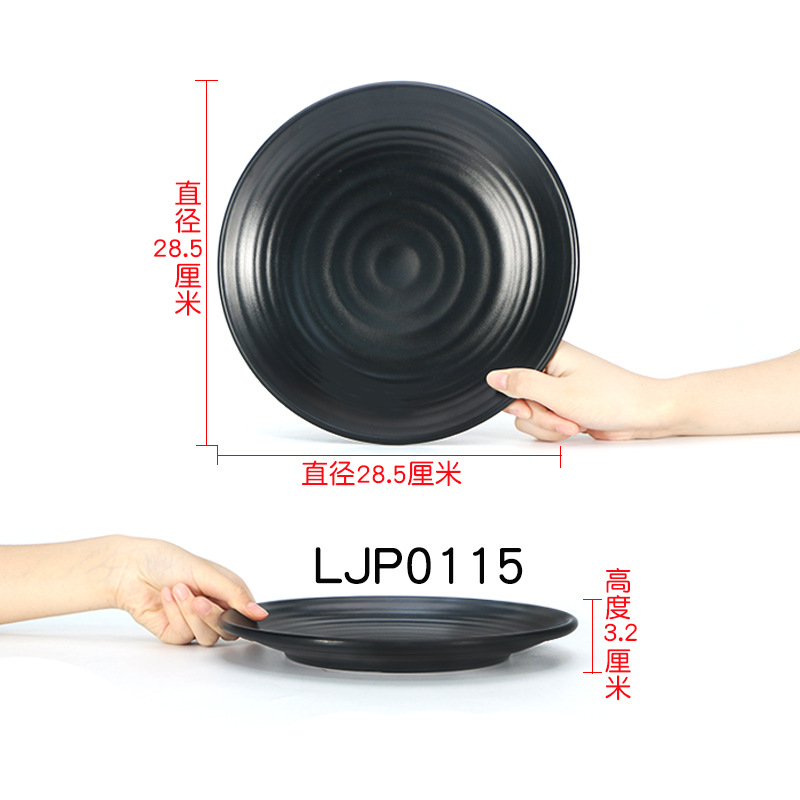 LJP0115