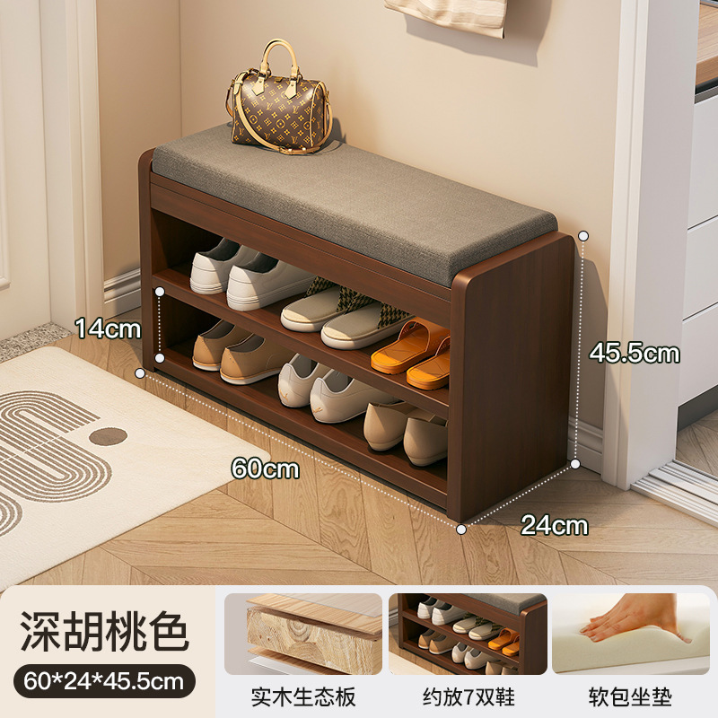Taburete de cambio de zapatos de madera sólida multicapa de puerta doméstica se puede sentar en 2025 nuevo tipo de puerta de entrada pequeño gabinete de zapatos estrecho
