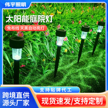 太阳能草坪灯太阳能灯户外庭院灯天黑自动亮氛围灯防水小夜灯灯
