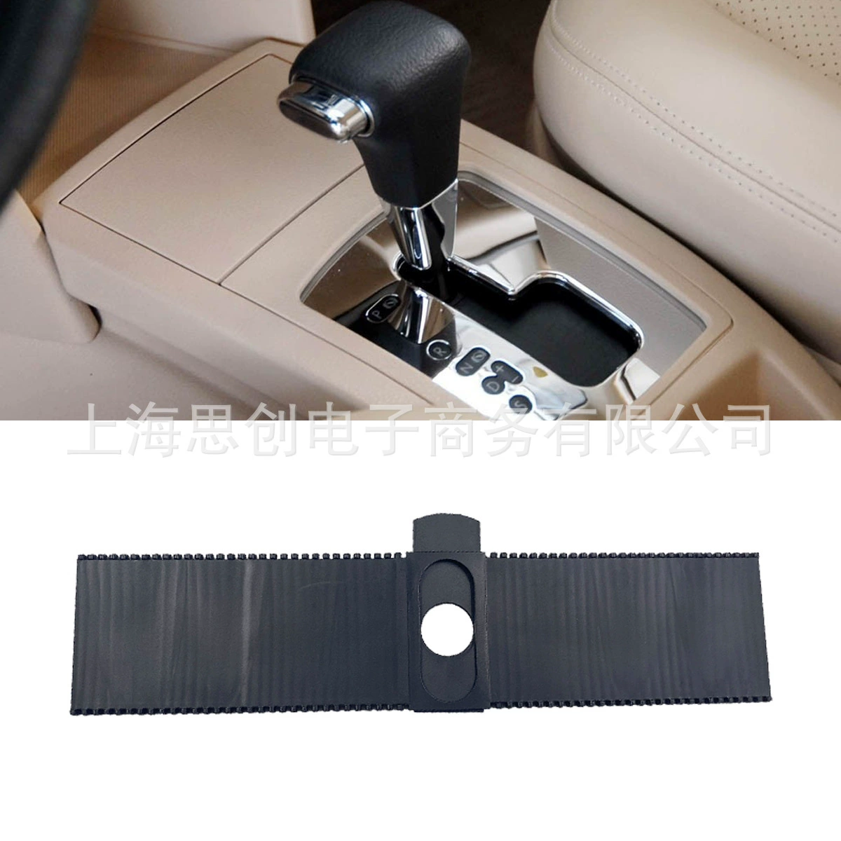 Применимо для Volkswagen POLO Polo 2005-2010 пыленепроницаемая полоса переключения передач пылезащитная полоса 6Q1713273A