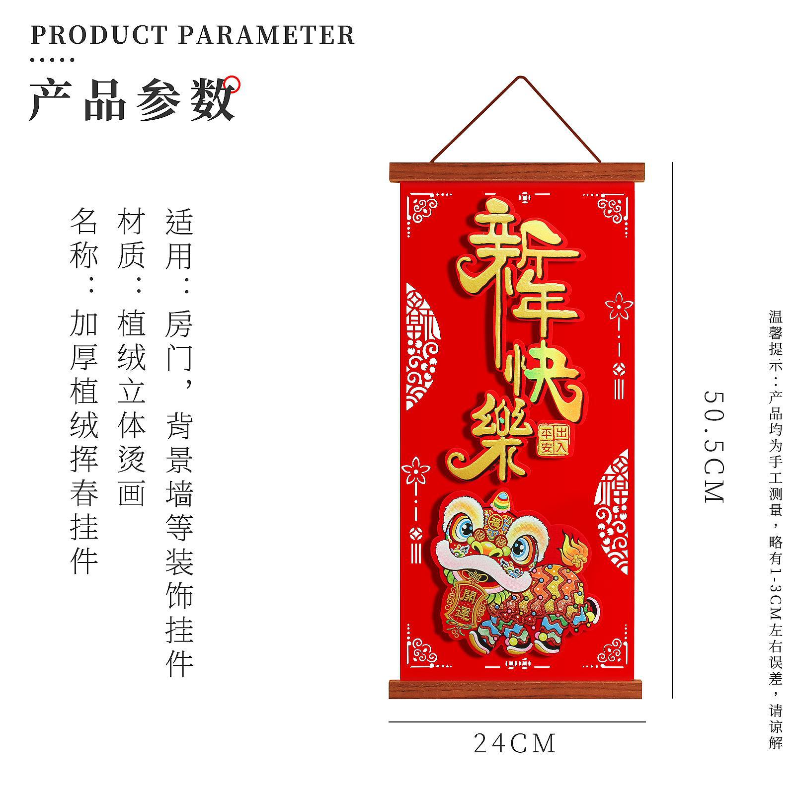 848127142432mb1587468-d711-471