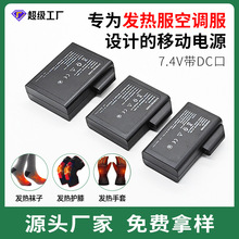 �羳7.4V�l���Ь�|���ׇ������늳،����J�C�Rȫ늳؏S�����l